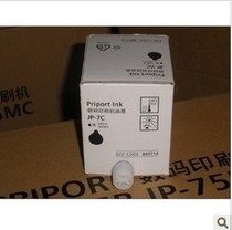 The Ricoh 780cJP-7C Ink Ricoh JP-7 Ink Original Dress