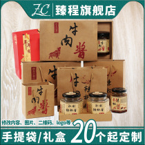 Kraft paper bag custom chili sauce bag beef sauce gift bag printed logo two-dimensional code handbag custom