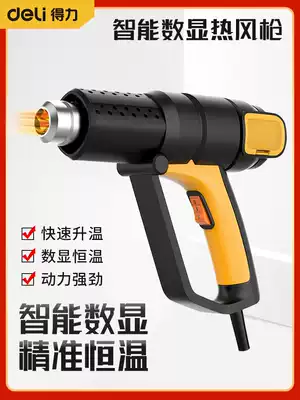Del hot air gun industrial grade high power small plastic welding gun hot fan baking gun film repair tool