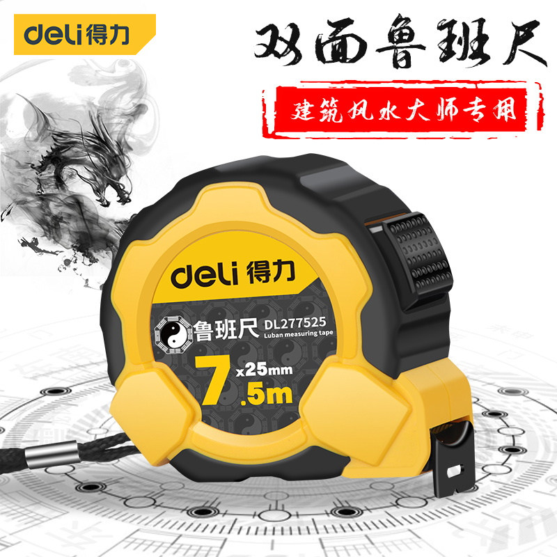 The rubber of the rubber of the rubber of the authentic high precision Fengshui rubber is 5 meter - di