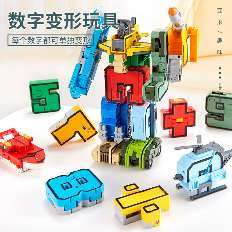 Digital Transformation Children's Toys Variety Car Fit Robot Puzzle 26 Letters Dinosaur Team Full Set