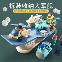 Childrens disassembly engineering car Educational toys Detachable screw tool assembly aircraft carrier warship can be assembled for boys