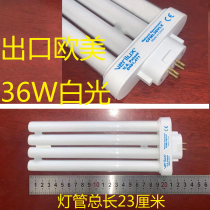 Famous yaoming Yuba Lighting Tube 36W2H6500k Toilet 36W Four-Row General White Light Bulb