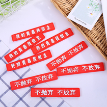 Long Velcro rubber stickers Chinese Special Forces flag assault suit armband backpack waterproof stickers can be customized