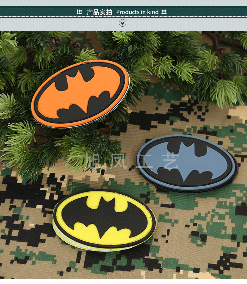 3D soft PVC armband waterproof Batman personality backpack clothing accessories tactical morale sticker badge