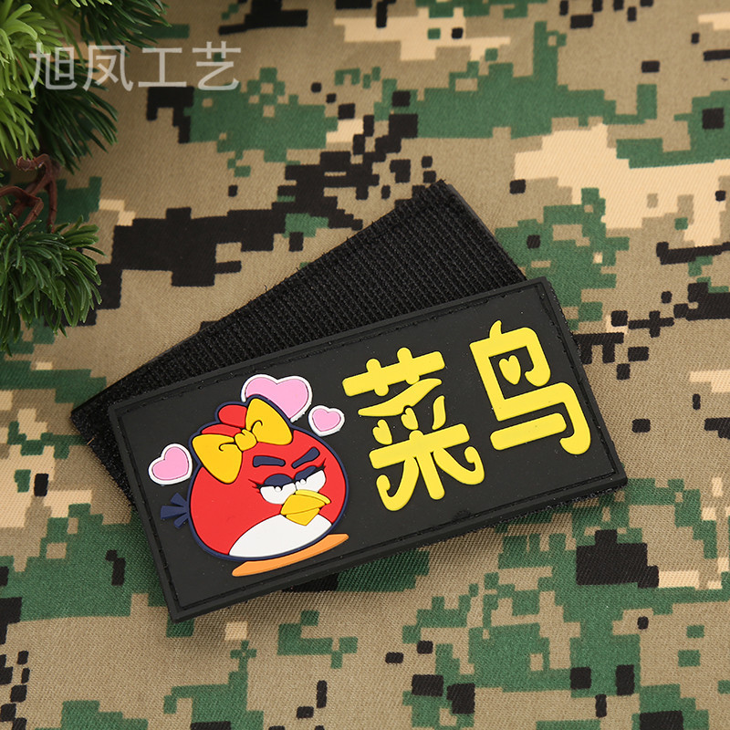 Spot PVC Magic Post - Bottle Customized Manufacturer Direct Sell Outdoor Personal Waterproof Arm Bag Accessories Morale Chapter