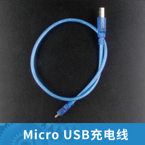 All copper transparent blue Android Samsung Xiaomi Micro USB charging data cable 50cm