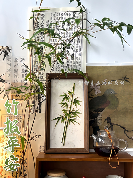 【竹报平安】非遗掐丝珐琅沙龙团建活动手工diy材料包文创装饰画
