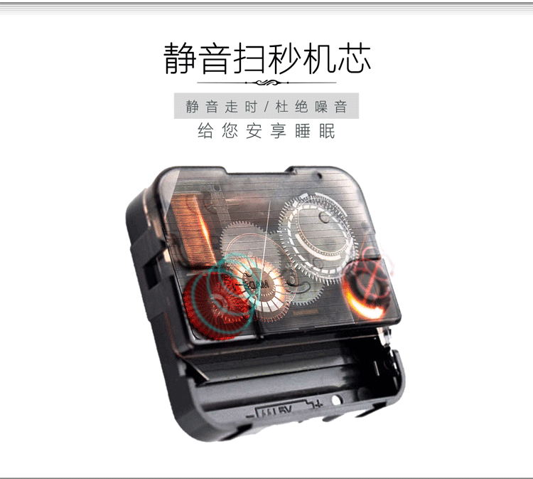 梵·现代  北欧风石英钟 图8