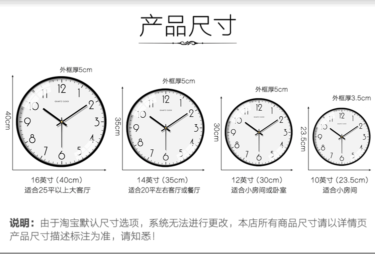 梵·现代  北欧风石英钟 图4