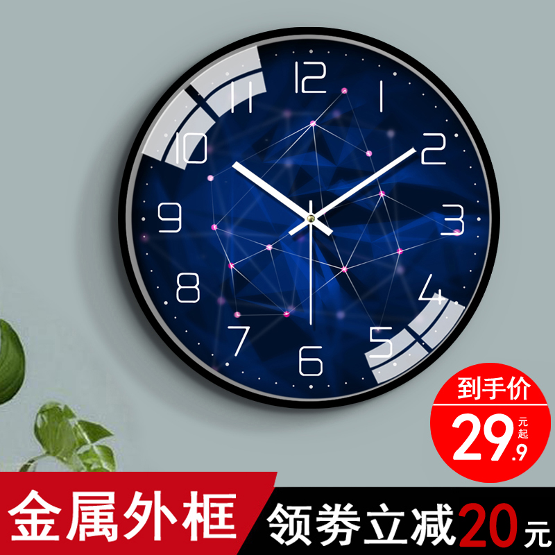 Modern simple silent wall clock Living room fashion bedroom clock Personality wall-mounted table Household creative atmospheric quartz clock