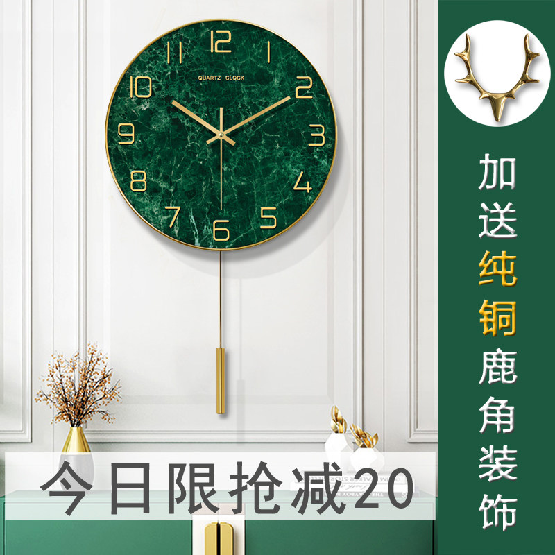 Marble texture Deer head Nordic wall clock Living room household atmosphere Modern simple watch fashion light luxury clock