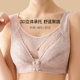 Brand Maternity Bra, Push-Up, Anti-Sagging, Nursing Bra, Front Buckle, Pregnancy-Specific Bra, Summer Thin