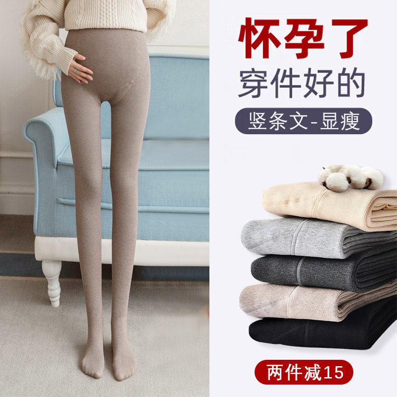 Japanese autumn and winter cotton vertical stripe gush thickened with warm adjustable pregnant woman Toby pants with pantyhose pantyhose underpants-Taobao