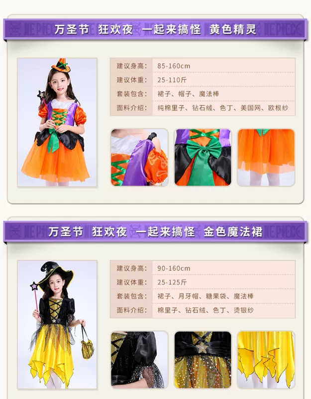 Bé trai Halloween trẻ em trang phục bé gái Phù Thủy cosplay hóa trang váy công chúa hiệu suất quần áo