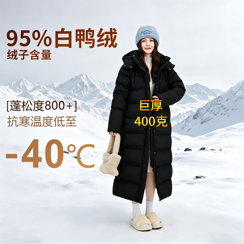 400g Northeast Extreme Cold Thickened down Jacket for Women, Long Style, Harbin Ultra-Thick, Cold-Proof, Suitable for Temperatures as Low as -40 Degrees in Winter 400g Northeast Extreme Cold Thickened down Jacket for Women, Long Style, Harbin Ultra-Thick, Cold-Proof, Suitable for Temperatures as Low as -40 Degrees in Winter