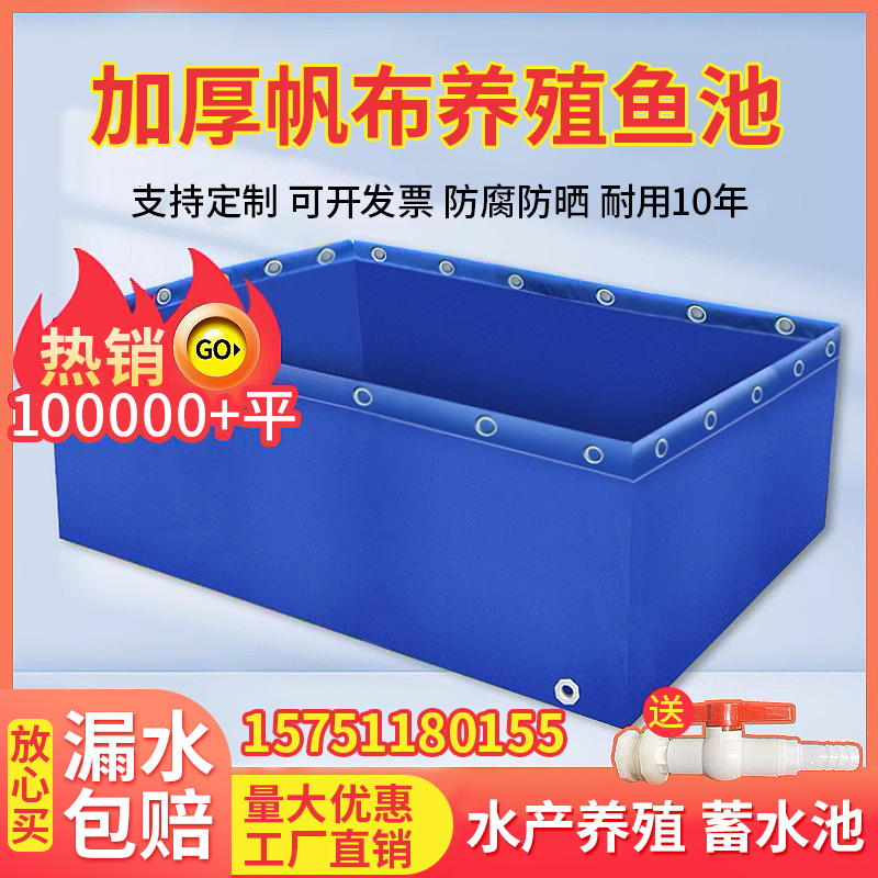 Canvas Fish Pool Thickened Knife Scraping Cloth Raising Fish Pool Tarpaulin Water Tank Cistern Outdoor Swimming Pool Home Breeding Pool-Taobao