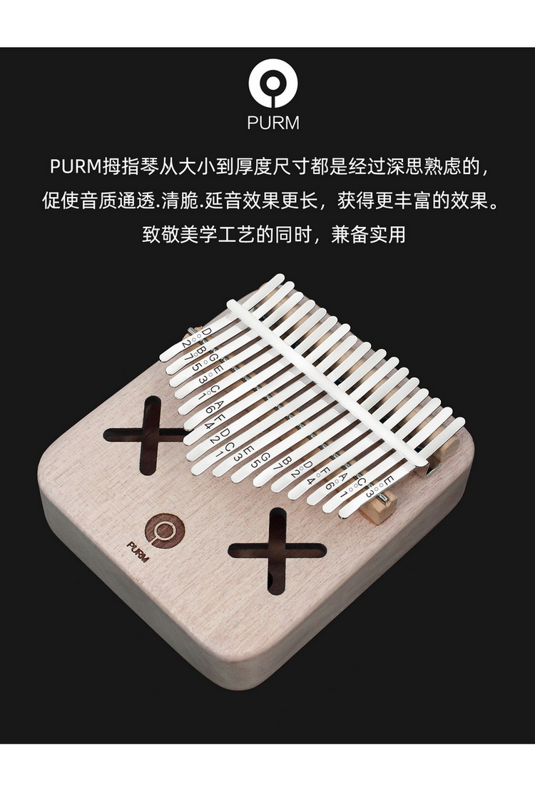 PURM ngón tay cái piano 17 giai điệu cầm tay Kalimbaika bạch kim quay số kalinba người mới bắt đầu nhập cụ - Nhạc cụ phương Tây kèn harmonica