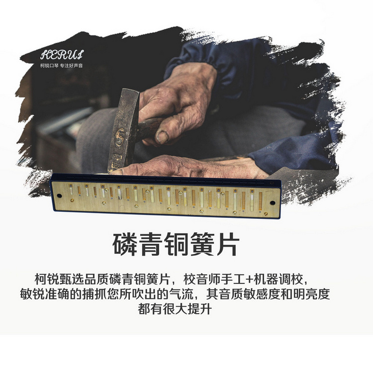 Ke Rui chuyên nghiệp hòa tấu 24 lỗ c giai điệu piano chơi cho người mới bắt đầu người lớn trẻ em nhạc cụ kèn - Nhạc cụ phương Tây đàn keyboard