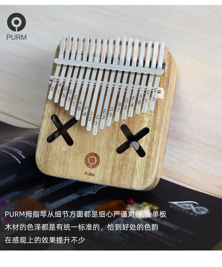 PURM ngón tay cái piano 17 giai điệu cầm tay Kalimbaika bạch kim quay số kalinba người mới bắt đầu nhập cụ - Nhạc cụ phương Tây kèn harmonica