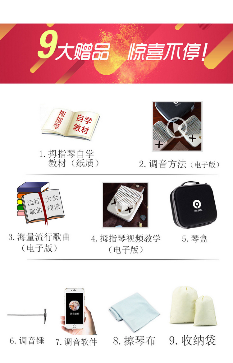 PURM ngón tay cái piano 17 giai điệu cầm tay Kalimbaika bạch kim quay số kalinba người mới bắt đầu nhập cụ - Nhạc cụ phương Tây kèn harmonica