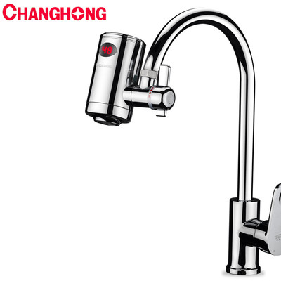 长虹免安装电热水龙头即热式快速热家用小厨房宝自来水过水加热器