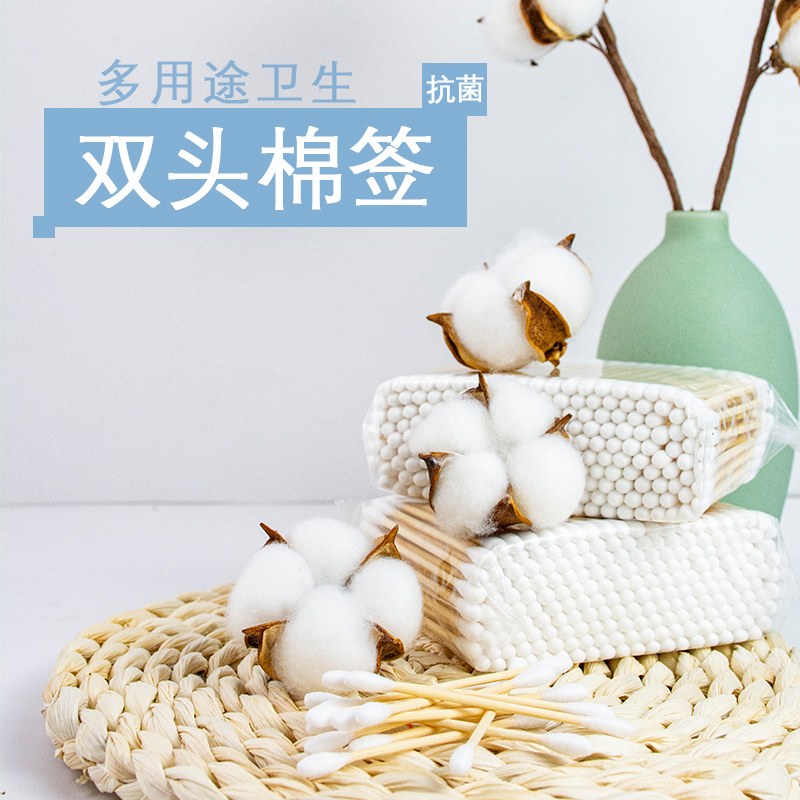 Large bag with double head tampon clean beauty removal baby disinfecting pure cotton cotton bar small bag