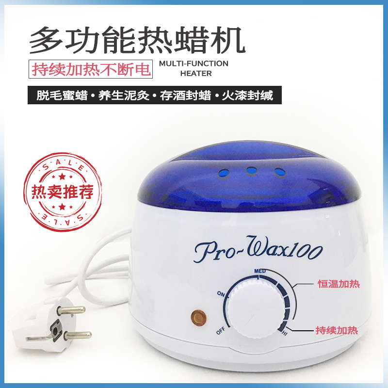 Multifunctional wax melting machine temperature control wax pot beauty hot wax machine sealing wine wax hair removal wax fire paint mud moxibustion heater