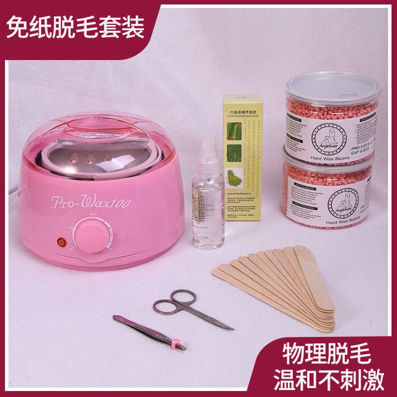 Brazilian wax wax hair removal hot wax bean private parts facial armpit beard bikini unisex wax therapy machine hot wax machine
