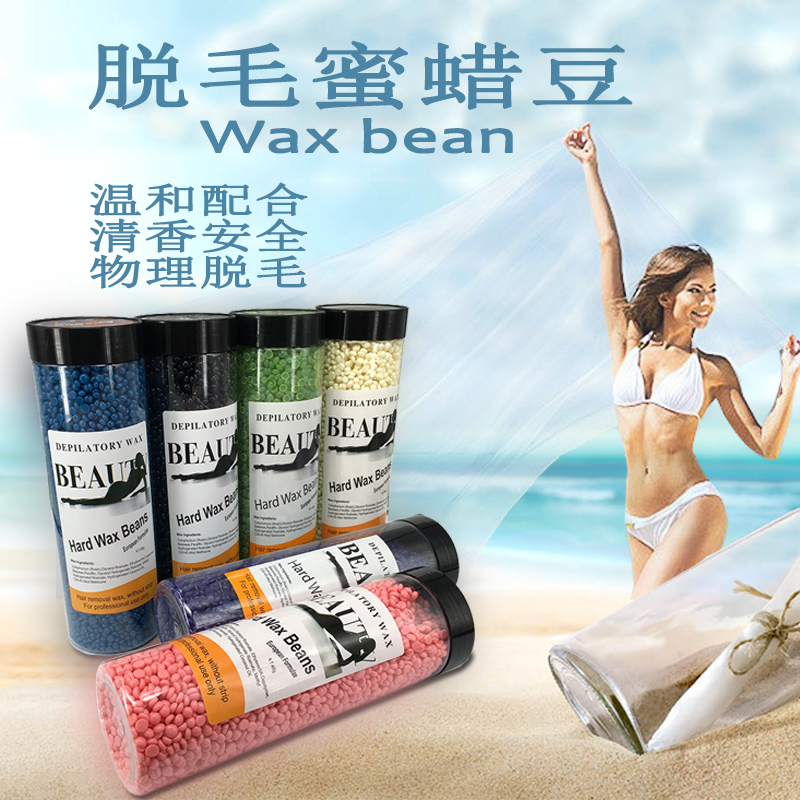 Beeswax hair removal hot wax beans multifunctional hot wax machine tear pull type physical hair removal thick hair limbs beard whole body
