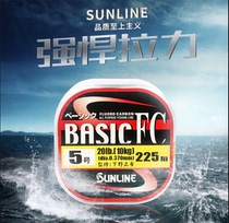 Mulberry SUNLINE carbon line Shaoxing version 300 meters carbon line rocky fishing line sub-front line fishing line fishing line