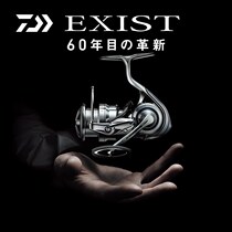 DAIWA Dawa EXIST LT Japan imported spinning wheel Luya wheel fishing line wheel long cast wheel sea fishing wheel