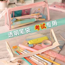 Transparent Pen Pouch Ins brief Japanese Department Girls Korean version Pencil Case Junior Middle School Middle School Entrance Examination Stationery Bag Cashier Bag