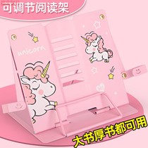 Childrens reading shelf brackets table with adjustable simple book bookshelves Primary school children use bookstand book clips to read books