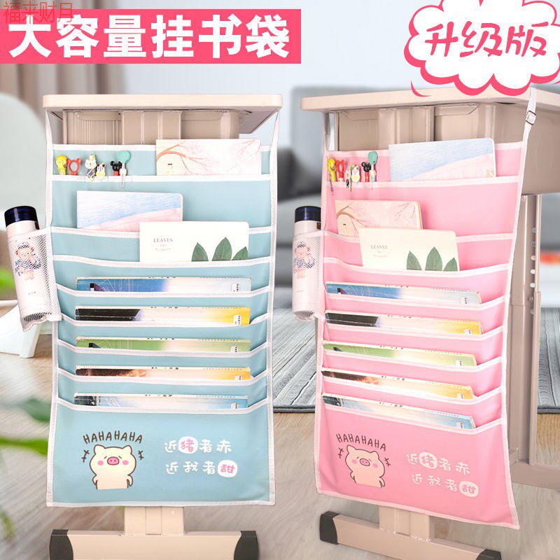 Desk artifact book hanging bag high school student student desk hanging book bag girl book storage bag cute book bag Korean version - Taobao
