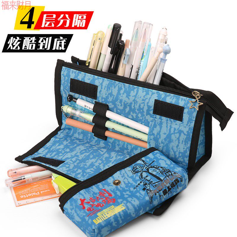 Primary School Student Pen Bag Men's Raw Canvas Large Capacity Multifunction Pencil Case Han Edition Middle School Student Lead Pencil Case Pencil Bag