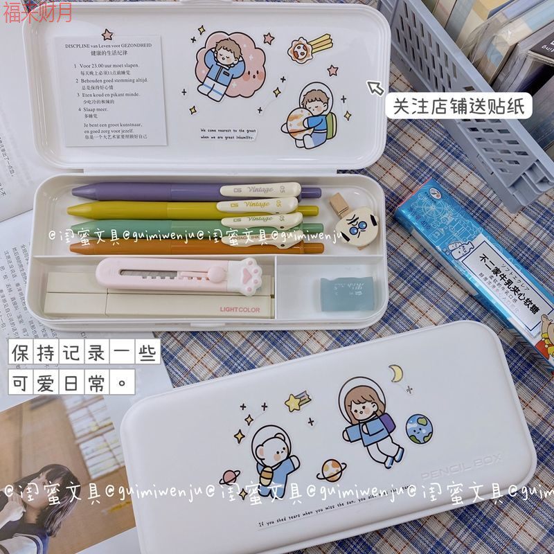 Cute large-capacity diy student white cream Japanese school supplies plastic pencil case pencil bag girl stationery box