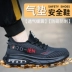 Men's Benefit safety shoes, winter anti-smash, anti-puncture, lightweight steel toe-toe, deodorant safety shoes, work shoes, soft soles 