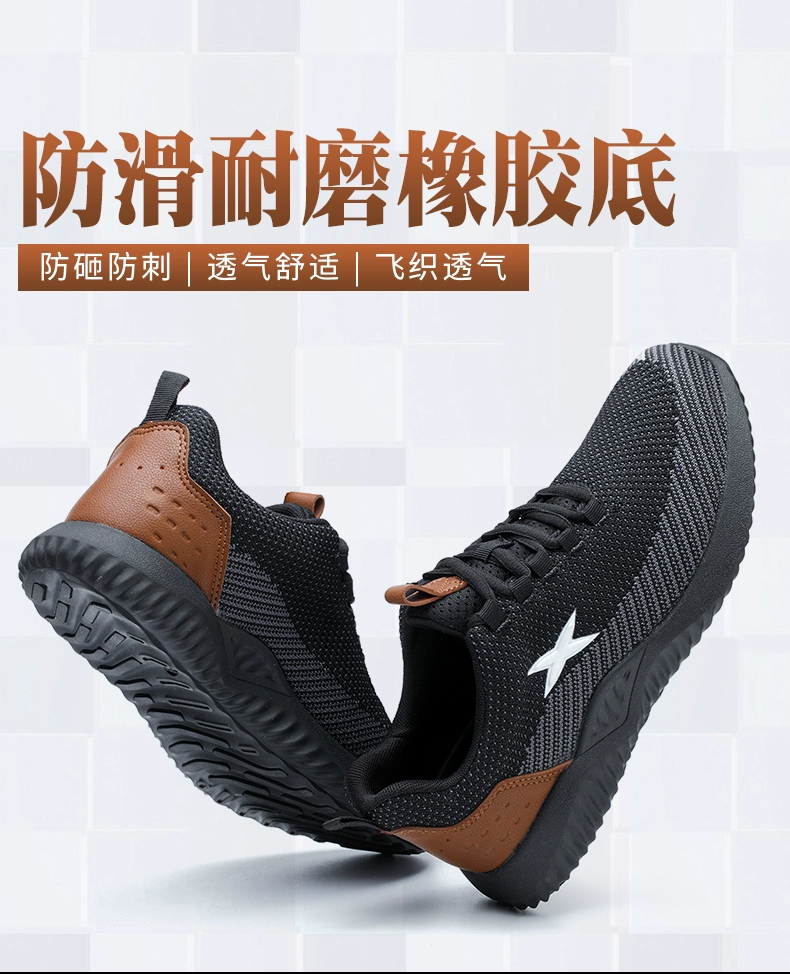 Men's Benefit safety shoes, winter anti-smash, anti-puncture, lightweight steel toe-toe, deodorant safety shoes, work shoes, soft soles