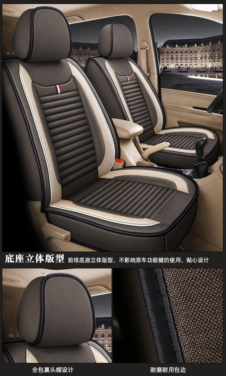 Car seat cover Baojun 730 seven-seat Ono special Wuling Hongguang S all-inclusive S1 car cushion 9 Rongguang V linen winter