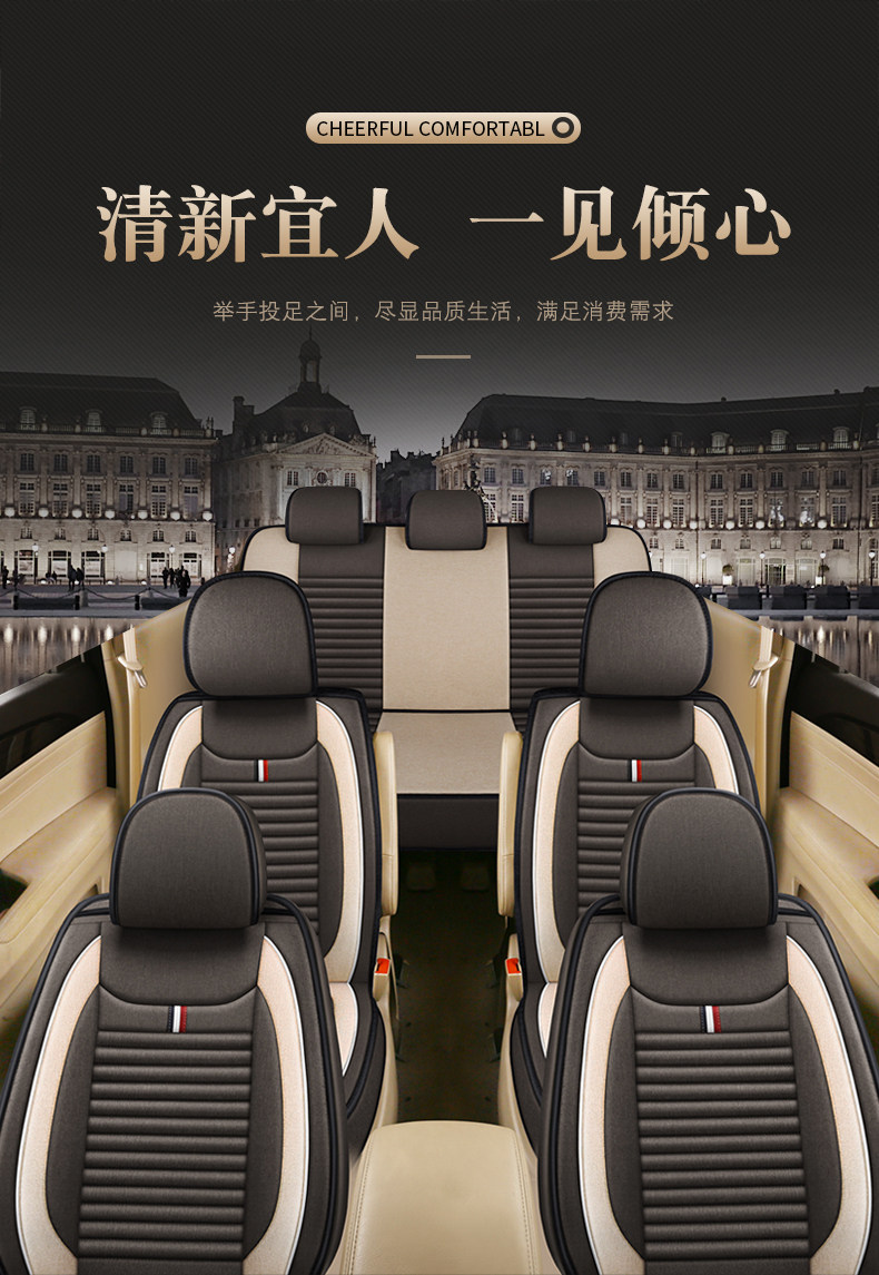Car seat cover Baojun 730 seven-seat Ono special Wuling Hongguang S all-inclusive S1 car cushion 9 Rongguang V linen winter