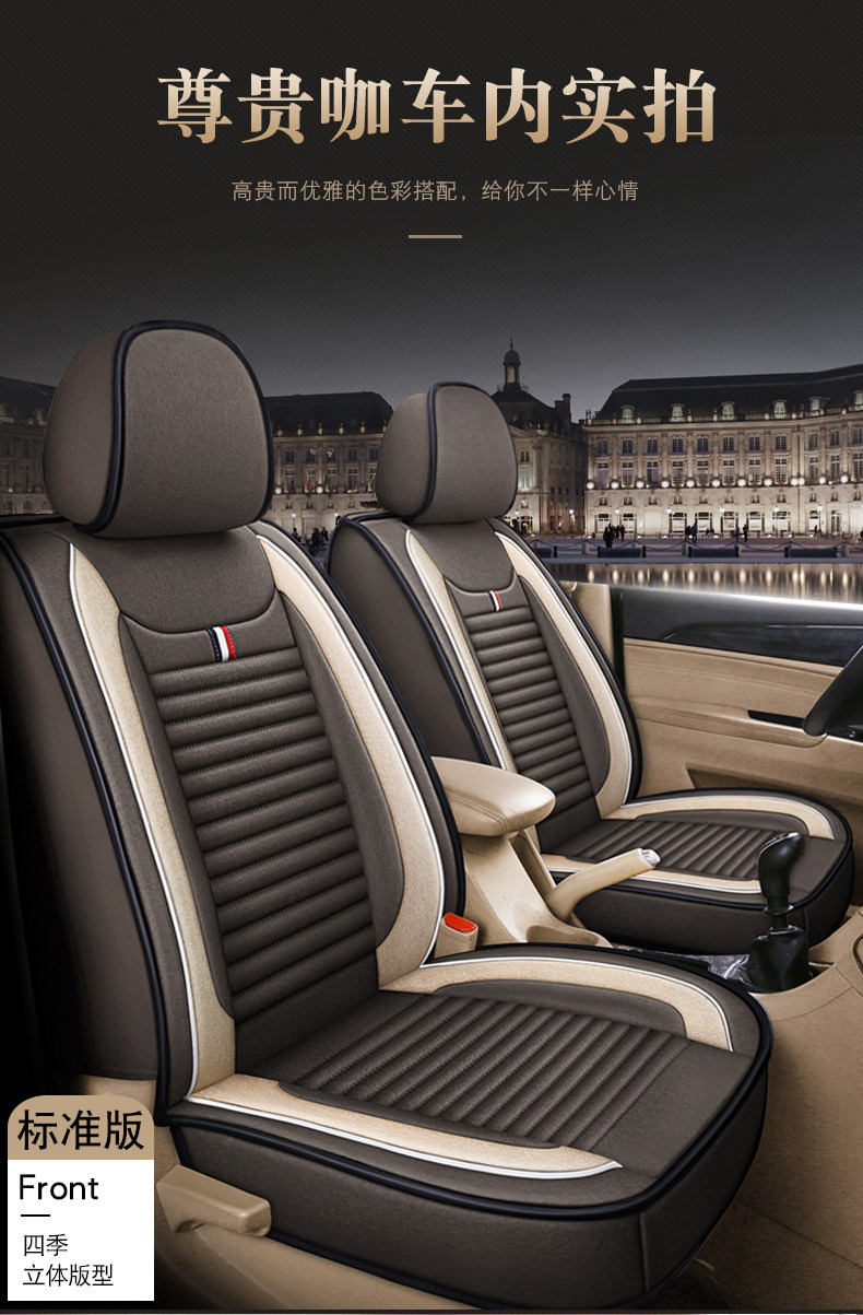 Car seat cover Baojun 730 seven-seat Ono special Wuling Hongguang S all-inclusive S1 car cushion 9 Rongguang V linen winter