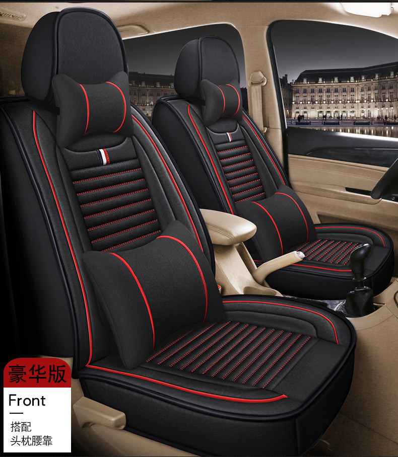 Car seat cover Baojun 730 seven-seat Ono special Wuling Hongguang S all-inclusive S1 car cushion 9 Rongguang V linen winter