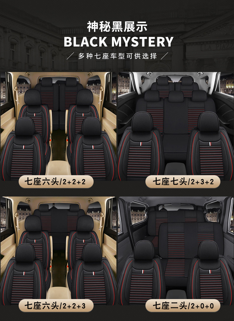 Car seat cover Baojun 730 seven-seat Ono special Wuling Hongguang S all-inclusive S1 car cushion 9 Rongguang V linen winter