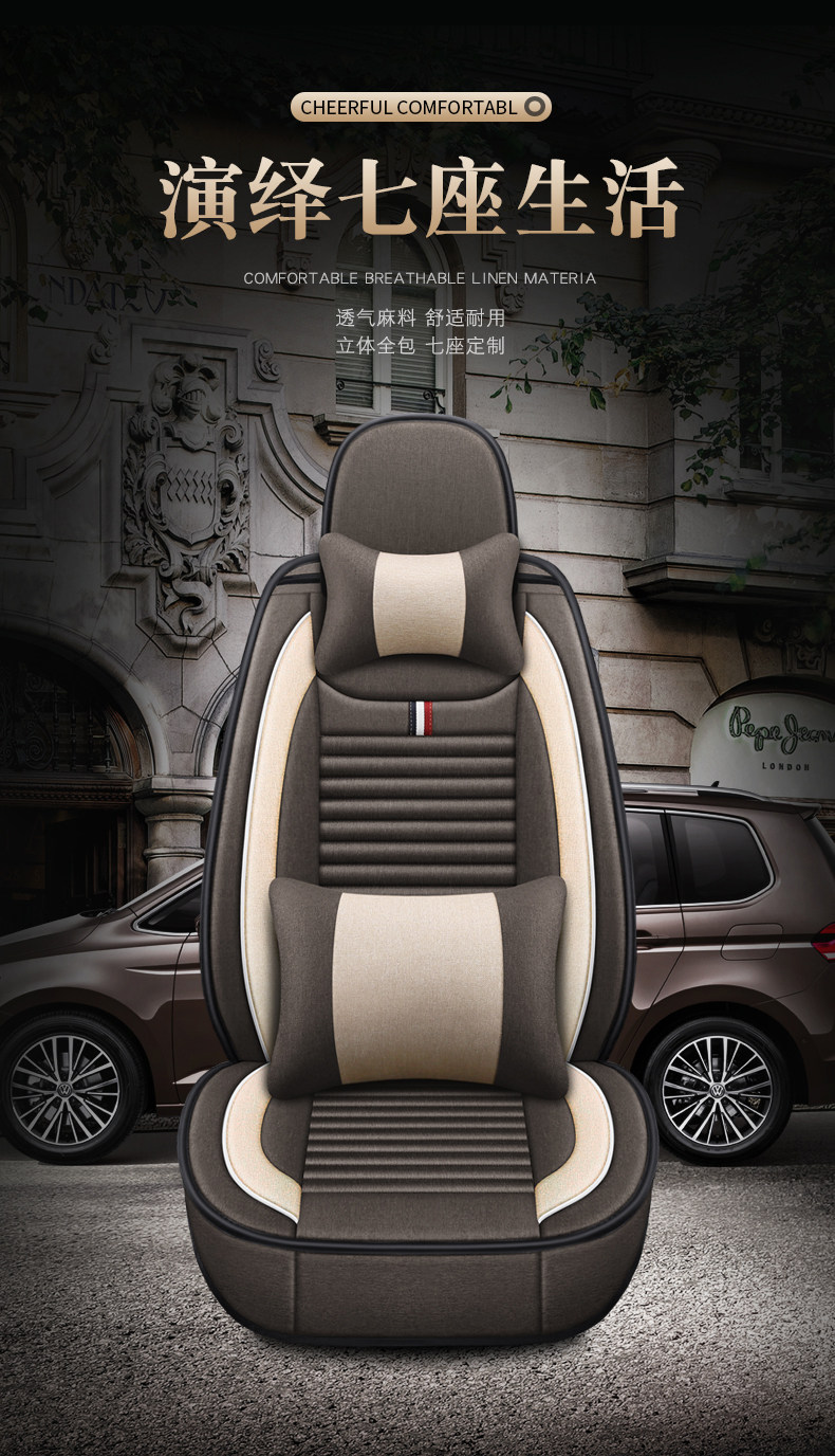 Car seat cover Baojun 730 seven-seat Ono special Wuling Hongguang S all-inclusive S1 car cushion 9 Rongguang V linen winter