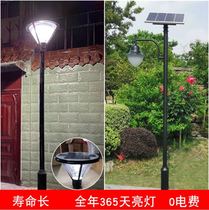 Ultra Bright Led Solar Street Lamp Courtyard Lamp Outdoor 3 m Waterproof High Pole View Lamp Park Villa outdoor area