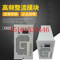 Transport of goods ZLY-240D06 DC screen core module ZLY-240D06 Power supply system module can