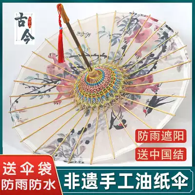 Classical oil paper umbrella rainproof sunscreen practical handmade Tung oil umbrella decoration stage catwalk Hanfu umbrella ancient wind umbrella