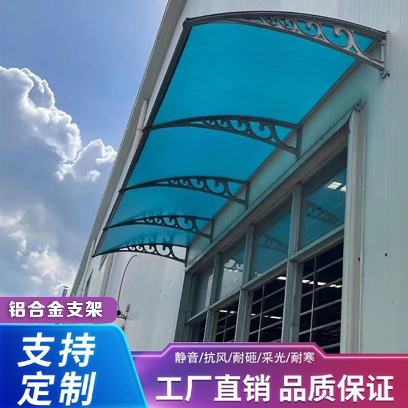 Aluminum alloy home user outdoor shade silent rainshaft stent sunlight panel window window terrace 97512 air