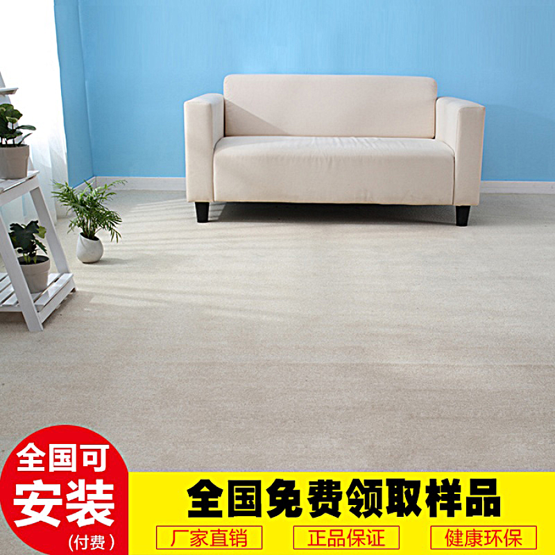Office carpet whole roll custom large area aisle stairs living room commercial hotel sound insulation full shop cutting thickening
